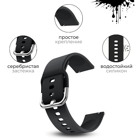 Ремешок PADDA Medalist для смарт-часов Xiaomi шириной 22 мм, силиконовый (черный)