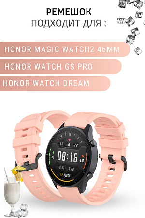 Ремешок PADDA Geometric для Honor Watch GS PRO / Honor Magic Watch 2 46mm / Honor Watch Dream, силиконовый (ширина 22 мм.), розовая пудра