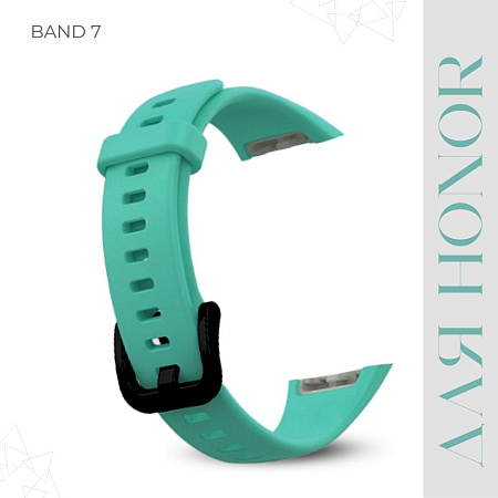Силиконовый ремешок для Honor Band 7 (бирюзовый)