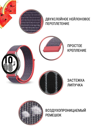 Универсальный нейлоновый ремешок PADDA Colorful для смарт-часов шириной 22 мм (серый/розовый)