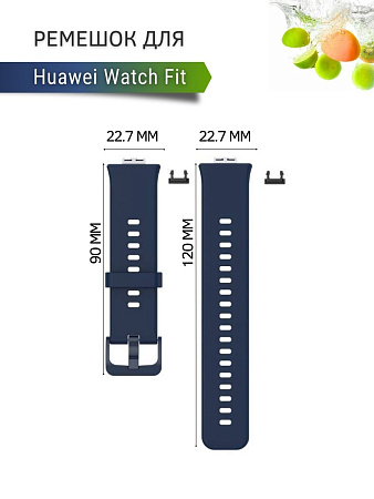 Силиконовый ремешок PADDA для Huawei Watch Fit (тёмно-синий)