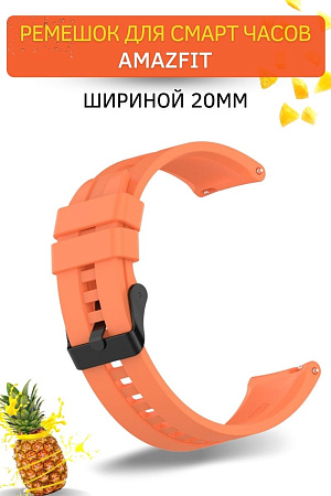 Cиликоновый ремешок PADDA GT2 для смарт-часов Amazfit Bip/ Bib Lite/ Bip S/ Bip U/ GTR 42mm/ GTS/ GTS2 (ширина 20 мм) черная застежка, Vibrant Orange