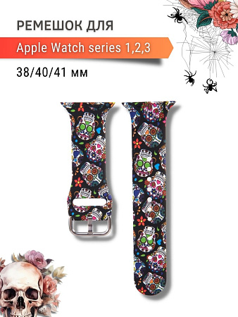 Ремешок PADDA с рисунком для Apple Watch 1,2,3 поколений (38мм/40мм), Scull