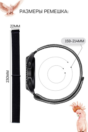 Нейлоновый ремешок PADDA для смарт-часов Huawei Watch 3 / 3Pro / GT 46mm / GT2 46 mm / GT2 Pro / GT 2E 46mm, шириной 22 мм  (розовая пудра)