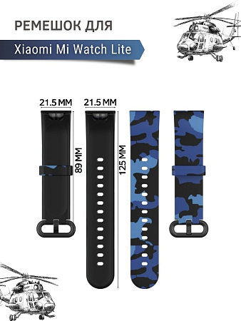 Силиконовый ремешок с рисунком для Xiaomi Mi Watch Lite (Camouflage Blue)