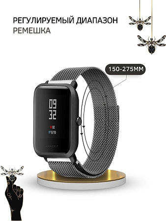 Ремешок PADDA для смарт-часов Realme Watch 2 / Watch 2 Pro / Watch S / Watch S Pro, шириной 22 мм (миланская петля), темно-серый