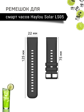 Ремешок PADDA Gamma для смарт-часов Haylou Solar LS05 / Haylou Solar LS05 S шириной 22 мм, силиконовый (черный)