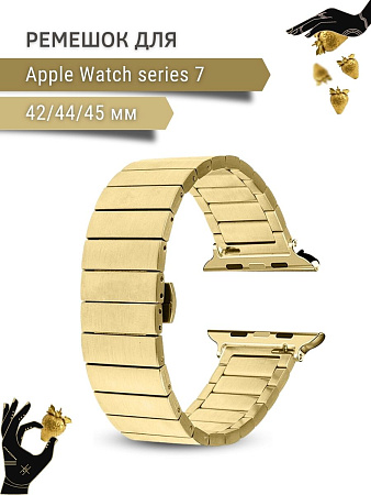 Ремешок PADDA Bamboo, металлический (браслет) для Apple Watch 7 поколений (42/44/45мм), золотистый