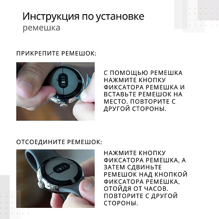 Ремешок PADDA для Google Pixel Watch, силиконовый (слоновая кость)