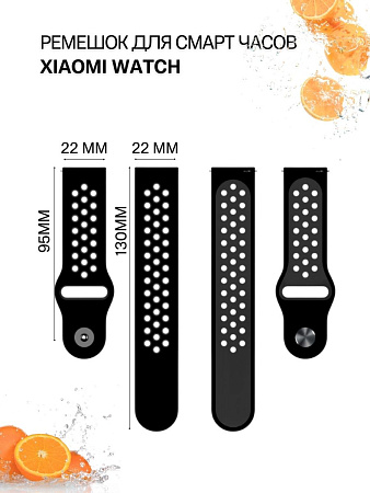 Силиконовый ремешок PADDA Enigma для смарт-часов Xiaomi шириной 22 мм, двухцветный с перфорацией, застежка pin-and-tuck (черный)