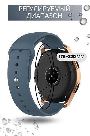 Cиликоновый ремешок для смарт-часов Samsung Galaxy Watch 3 (41 мм) / Watch Active / Watch (42 мм) / Gear Sport / Gear S2 classic (ширина 20 мм), застежка pin-and-tuck (маренго)