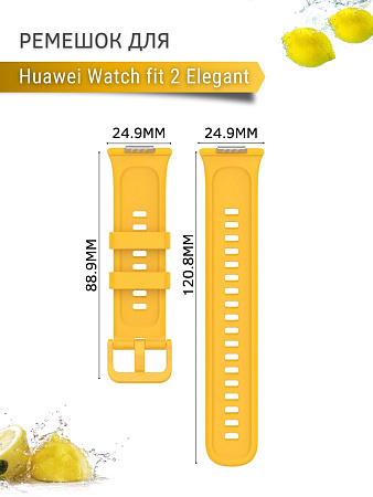 Силиконовый ремешок PADDA для Huawei Watch fit 2 Elegant (янтарный)