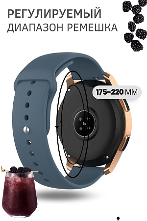 Силиконовый ремешок для смарт-часов Honor Magic Watch 2 (42 мм) / Watch ES шириной 20 мм, застежка pin-and-tuck (сине-серый)