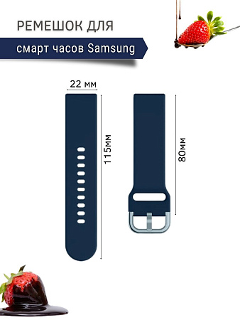 Ремешок PADDA Medalist для смарт-часов Samsung шириной 22 мм, силиконовый (темно-синий)