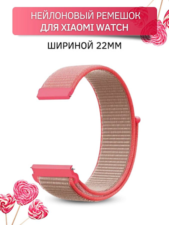 Нейлоновый ремешок PADDA Colorful для смарт-часов Xiaomi, шириной 22 мм (коричневый/розовый)