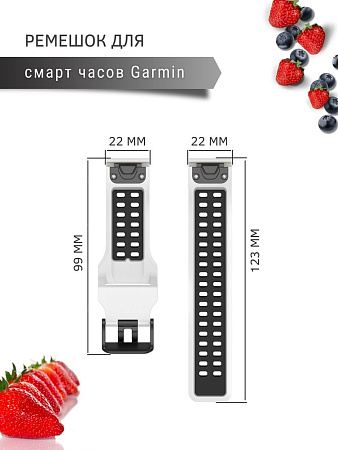 Ремешок PADDA Brutal для смарт-часов Garmin Forerunner шириной 22 мм, двухцветный с перфорацией (белый/черный)