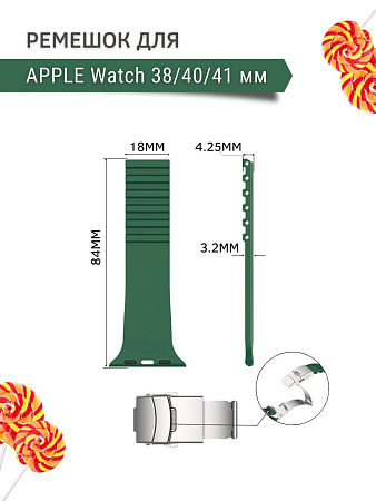 Ремешок PADDA TRACK для Apple Watch 1,2,3 поколений (38/40/41мм), зеленый