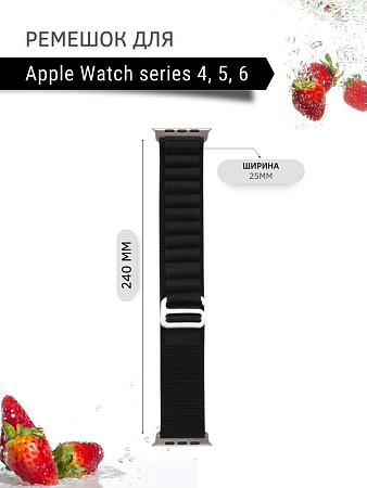 Ремешок PADDA Alpine для смарт-часов Apple Watch 4,5,6 серии (42/44/45мм) нейлоновый (тканевый), черный