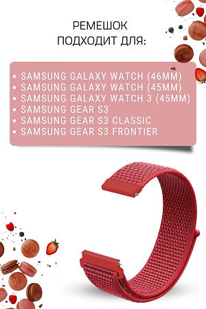Нейлоновый ремешок PADDA для смарт-часов Samsung Galaxy watch (46mm) / (45mm) / Galaxy watch 3 (45mm) / Gear S3 / Gear S3 Classic / Gear S3 Frontier, шириной 22 мм (винно-красный)