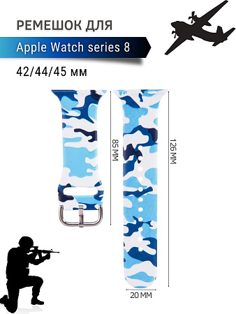Ремешок PADDA с рисунком для Apple Watch 8 серии (42мм/44мм), Camouflage blue