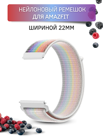 Нейлоновый ремешок PADDA Colorful для смарт-часов Amazfit шириной 22 мм (мультиколор/белый)