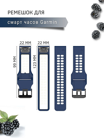 Ремешок PADDA Brutal для смарт-часов Garmin Fenix 6, шириной 22 мм, двухцветный с перфорацией (темно-синий/белый)