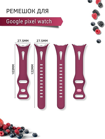 Ремешок PADDA для Google Pixel Watch, силиконовый (вишневый)