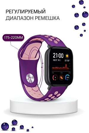 Силиконовый ремешок PADDA Enigma для смарт-часов Honor Watch ES / Magic Watch 2 (42 мм),  20 мм, двухцветный с перфорацией, застежка pin-and-tuck (фиолетовый/розовый)