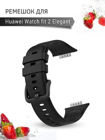 Силиконовый ремешок PADDA для Huawei Watch fit 2 Elegant (черный)