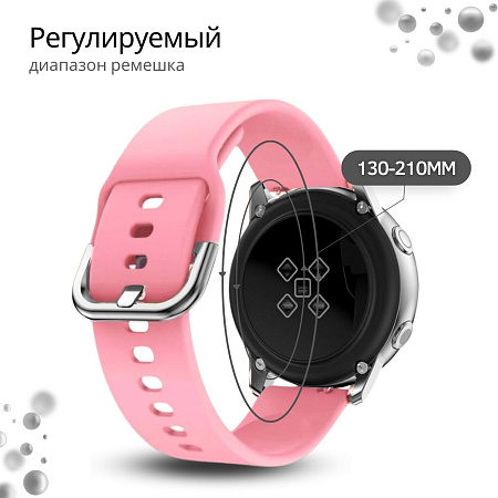 Ремешок PADDA Medalist для смарт-часов Huawei шириной 22 мм, силиконовый (розовый)