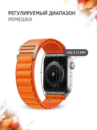 Ремешок PADDA Alpine для смарт-часов Apple Watch 1,2,3 серии (42/44/45мм) нейлоновый (тканевый), оранжевый