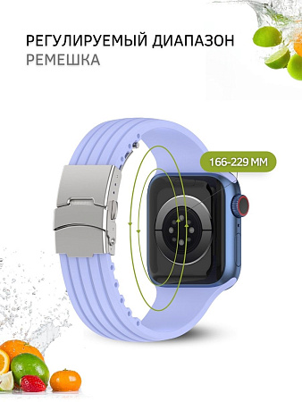 Ремешок PADDA TRACK для Apple Watch 8 поколений (42/44/45мм), сиреневый