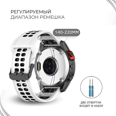 Ремешок для смарт-часов Garmin Enduro 2 шириной 26 мм, двухцветный с перфорацией (белый/черный)