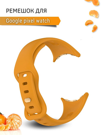 Ремешок PADDA для Google Pixel Watch, силиконовый (мандариновый)