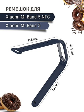 Силиконовый ремешок для Xiaomi Mi Band 5 / Mi Band 5 NFC (темно-синий)