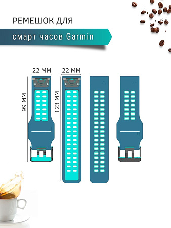 Ремешок PADDA Brutal для смарт-часов Garmin Quatix 5, шириной 22 мм, двухцветный с перфорацией (маренго/бирюзовый)