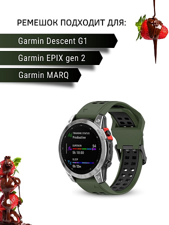 Ремешок PADDA Brutal для смарт-часов Garmin MARQ, Descent G1, EPIX gen 2, шириной 22 мм, двухцветный с перфорацией (хаки/черный)