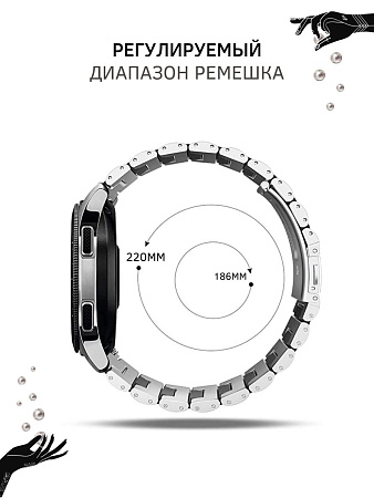 Металлический ремешок (браслет) PADDA Attic для Amazfit (ширина 22 мм), черный/серебристый