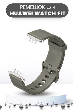 Ремешок силиконовый Mijobs для Huawei Watch Fit / Fit Elegant / Fit New (хаки/серебристый)