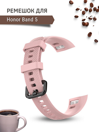 Силиконовый ремешок для Honor Band 5 (розовый)