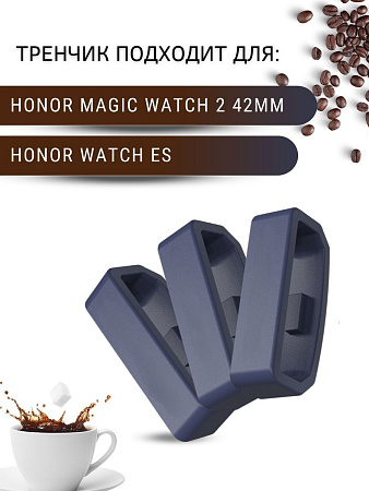 Силиконовый тренчик (шлевка) для ремешка смарт-часов Honor Magic Watch 2 (42 мм) / Watch ES, шириной 20 мм. (3 шт), темно-синий