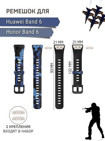 Ремешок PADDA с рисунком для Huawei Band 6 / Honor Band 6 (Camouflage blue)