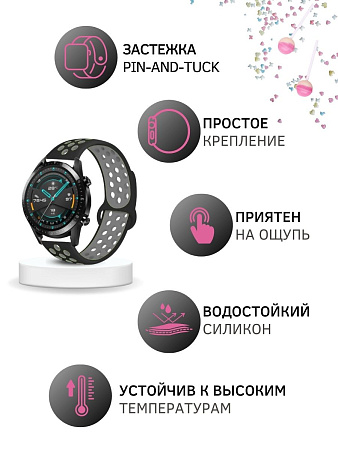 Силиконовый ремешок PADDA Enigma для смарт-часов Amazfit шириной 22 мм, двухцветный с перфорацией, застежка pin-and-tuck (черный/серый)