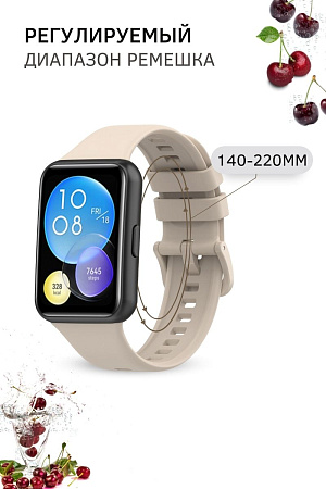 Силиконовый ремешок PADDA для Huawei Watch Fit 2 (слоновая кость)