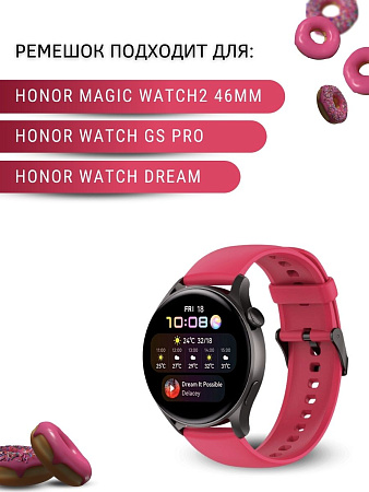 Силиконовый ремешок PADDA Dream для Honor Watch GS PRO / Honor Magic Watch 2 46mm / Honor Watch Dream (черная застежка), ширина 22 мм, бордовый