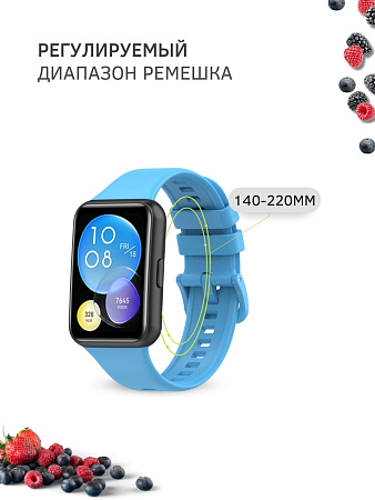 Силиконовый ремешок PADDA для Huawei Watch Fit 2 Active (небесно-голубой)