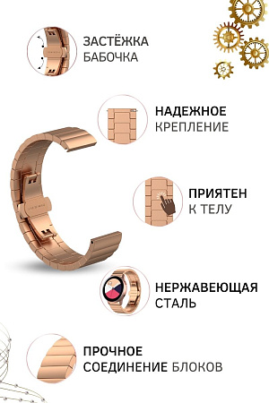 Ремешок (браслет) PADDA Bamboo для смарт-часов Huawei Watch GT (42 мм) / GT2 (42мм), шириной 20 мм. (розовое золото)