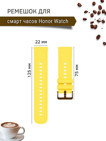 Ремешок PADDA Gamma для смарт-часов Honor шириной 22 мм, силиконовый (желтый)