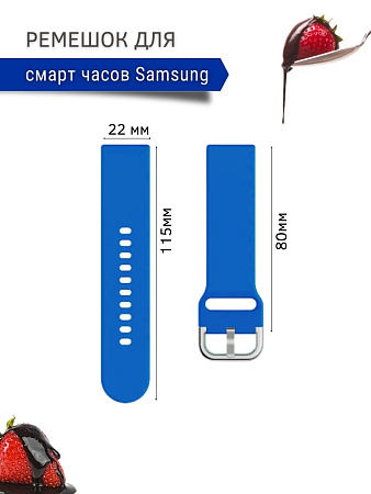 Ремешок PADDA Medalist для смарт-часов Samsung шириной 22 мм, силиконовый (голубой)