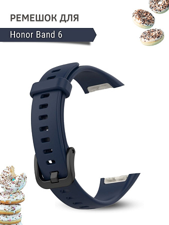 Силиконовый ремешок PADDA для Honor Band 6 (темно-синий)